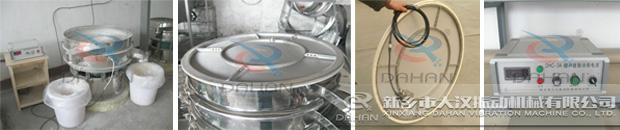 陶土振動(dòng)篩 陶土振動(dòng)篩