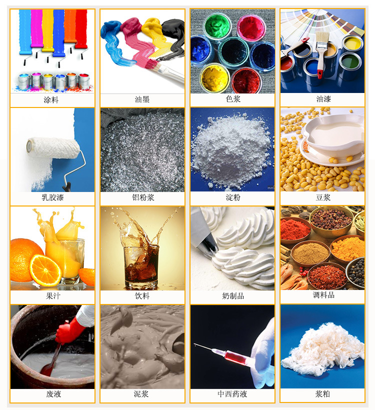 1025直線振動(dòng)篩適用行業(yè) 1025直線振動(dòng)篩適用行業(yè)