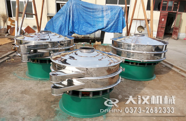 振動篩分機 振動篩分機