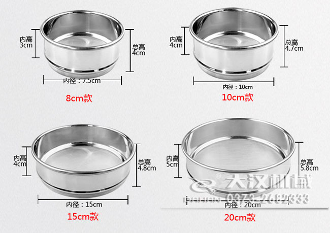 實驗室標準篩 實驗室標準篩