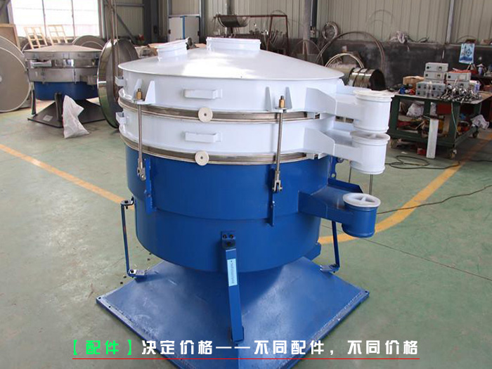 搖擺篩分機 搖擺篩分機