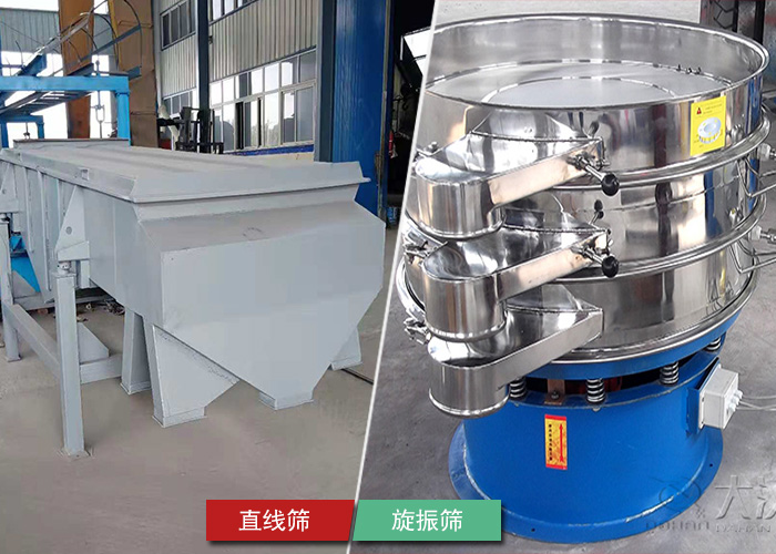 杏仁自動篩分機(jī) 杏仁自動篩分機(jī)